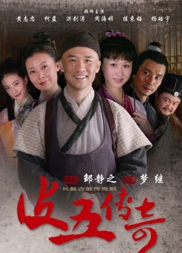 unpai无码破解版